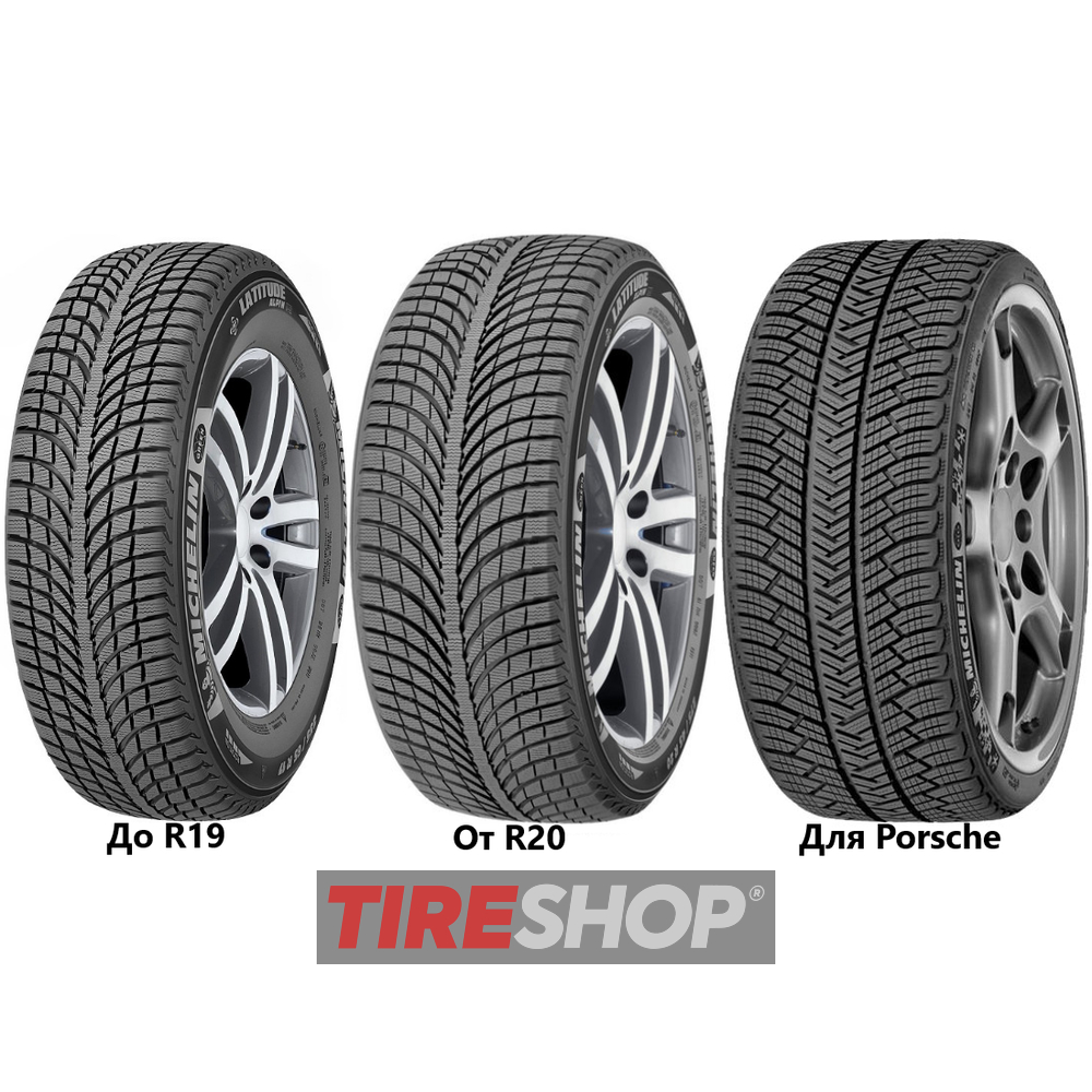 Зимние шины Michelin Latitude Alpin LA2 255/55 R18 109H XL ZP width=