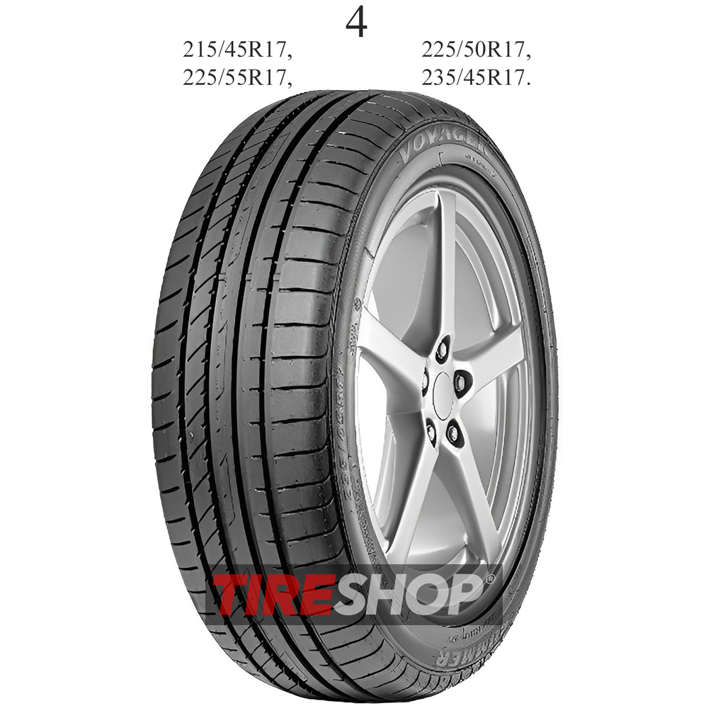 Шины VOYAGER SUMMER - Фото 5 width=